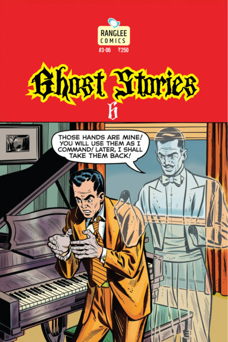 Ghost Stories #6